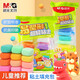 Morning CR 12 Color arcilla Color arcilla AKE039W5 Bag Fácil Bacilización Cadera Antibacterial Los niños hechos a mano Safézal de seguridad antiadherente de plastilina de plastilina de diy