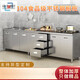 Initial conception of stainless steel kitchen cabinets, stove cabinets, multi-functional all-steel storage cabinets, cupboards, sink cabinets integrated into 304 steel 100cm double door single basin model Remarks
