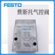 Festo solenoid valve VL/MFH-3-5-1/4-1/8-1/2-S-B 6211 6420 14952 MLH-230VAC MFH-5/3G-3/8-B19707