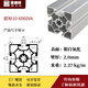 XMSJ工业铝型材欧标6060双槽铝合金框架DIY加工组装铝材配件重型花管 欧标JYZ-8-6630VR
