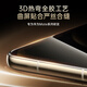 亿色【3D热弯丨全胶钢化】适用华为mate70pro钢化膜70pro+手机膜70rs非凡大师优享版无尘仓秒贴保护膜