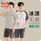 Cat Man (Miiow) Modal Cool Men's Pyjamas Ice Silk Summer Shorts à manches courtes d'âge moyen et les jeunes de grande taille porte des vêtements de maison minces modal: YSX9719 L [Recommandé 110-135 Jin [Jin est égal à 0,5 kg] usure]