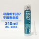 
Kesaixin TONSAN flat sealant high temperature gap-resistant silicone rubber 310ml 1587 1592