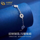 CHINA GOLD PT950 Platinum Five Emperors Coin Crushed Ice Bracelet Women's Plain Chain Practical Valentine's Day Gift for Girlfriend's Birthday PT950 Five Emperors Coin Crushed Ice Bracelet About 7.2g