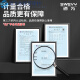 Medidor de velocidad láser de pantalla digital medidor de velocidad fotoeléctrica de alta precisión Línea de contacto eléctrica de doble propósito SW-6228 Medidor de velocidad de doble propósito 9.0-99999