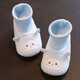 Feiyuejia baby shoes 0-1 years old, autumn and winter, male and female babies, 6-12 months, toddler cotton shoes and socks, soft sole newborn foot covers, bird blue cloth bottom, 1 pair, one size fits all, inner length 12cm, recommended for 6-12 months