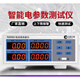 Yongpeng PW9901 Power Meter Intelligent Strom elektrische Parametermessung Instrumentenleistung Messgerät Digitaler Leistungsmesser PW9800 (Basismodell 20A)