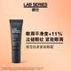 Langshi Lab Fengfan Anti-Falten-Straffung Essence Eye Cream 15 ml Mehrfachpeptidhellige Augenwoche Männer Hautpflege Geburtstag Geschenk