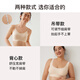 Neiwai por dentro y fuera [preferido] Yunduo Brazal No Bra.