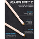 PERI big head pole Chinese style black eight pool cue chasing nine cue table PERI Kunpeng with Guying pole and barrel set