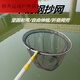 Meikejie stainless steel copy net fishing net telescopic positioning 3 meters copy net rod fishing net folding net pocket fishing gear 1.5m 40cm thickened yellow rod + diameter dense mesh net