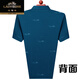 Klassiker-Auto kurzärmeliges T-Shirt für Männer im Sommer-Revers mit Taschen- und älteren Eisseide-Polo. Shirt Dad Anzug 753 Tic Toe [Grün] [kurze Ärmel] 3xl 185/96A empfohlen 160-180jin [Jin gleich 0,5 kg]