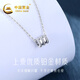 CHINA GOLD Small Waist PT950 Platinum Necklace for Women Platinum Pendant Birthday Gift for Girlfriend and Wife Platinum Weight Approximately 3.5g Platinum Chain Set
