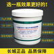 
Great Wall Textile Machinery Bearing High-speed General Grease 1kg 7017-1B (No. 2) 1kg Two barrels of purchase