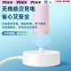 
Sufa adaptation to Philips Diamond 7 Series ProHX3892 electric toothbrush charger base sound wave toothbrush wireless charging base accessories Philips toothbrush charging base (round bottom with dots)