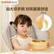 苏泊尔（SUPOR）宝宝辅食碗注水保温婴儿恒温吸盘不锈钢儿童餐具 巧克力色 【升级真空锁温6H】注
