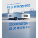 科沃斯（ECOVACS）扫地机器人N50扫拖一体自动清洗全自动洗地机智能家用吸拖一体机器人 N50水箱版