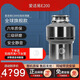 ISE E200 original garbage disposer household kitchen waste crusher can be connected to the dishwasher, equipped with the National Bank version