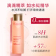 Clarins Spring Water 200ml anti-aging toner hydrating moisturizing firming skin care products gift for girlfriend
