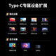 绿联 Type-C扩展坞转HDMI有线网卡转换器雷电3拓展坞HUB分线器适用苹果mac笔记本 9合1 【四屏异显 4K60hz】15602