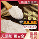 胖东来同款面粉新国标gbt1355-2021家用小麦粉中筋农家含胚芽通用 原味小麦粉5斤-白面-新国标