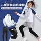 刘潮布儿童半拉链训练服羽毛球套装男女童秋冬长袖速干排球乒乓球运动服 9794粉色单上衣+2307单裤 150 XXXS