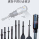 XMSJ Gasschaufelfestigkeit Multifunktionaler Einfluss pneumatischer Pickelbremsbelastung Schweißschlacke Entfernung Pneumatische Schaufel Bohrwand Rilled Gas Hammer Neues Original TG-6190U0004 mittelgroße Größe) Schaufelkopf