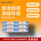 CLCEY Xin'an Jiao Duole 728 neutral glass door and window structure glue weatherproof sealant black white transparent waterproof 20 pieces in a box of bright black