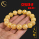 Xuanxia natural ore Russian beeswax bead bracelet with certificate amber beeswax chicken oil yellow and white nectar bracelet single circle beeswax about 9 mm bracelet (with certificate) women's model