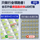 朗丽华太阳能户外灯庭院灯照明灯超亮大功率防水室内外感应家用LED 纳米反光板双灯头[679颗]遥控/光