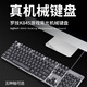 Logitech K845 Keyboard Kabelgeboten Mechanical Backlight Effect Game Office Tippen USB -Computer LOL GRÜNE TEA -WAFT K845 Mechanische Tastatur Echtes Auspackengarantie 1 Jahr Standard Nr. 104 Schlüsselgrün -Welle