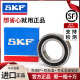瑞典SKF进口轴承6206 6207 6208 6209 6210 6211 6212 2Z 2RS1 C3 6206-2RS1 橡胶密封