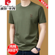 Pierre Cardin reines Baumwollkurzärmel-T-Shirt für Männer runden Hals Sommer 2025 Neues T-Shirt Lose obere halbe Ärmeln Männer fashion t gelb 9929 Modell M 165 suggeriert 90jin [Jin entspricht 0,5 kg] -120jin [Jin gleich 0,5 kg]