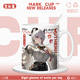 Urabashi Mingchao Zanni Xiakong Cup Peripheral Anime 2D Game Péripheral Water Cup [White Hand] DR6198 TUG EXQUISITE [Coupe simple + cuillère + couvercle de tasse + Course]