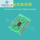 Shantou Lincun TXB01088 channel level conversion module bidirectional 3.3V5V voltage converter TI TXS0108E-8 channel - TXS0108E-8 channel - level conversion soldering pin header