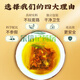 Beijing Tongrentang Hawthorn Té Presión arterial Buff de maíz La presión arterial del té de té puede bajar el té lipídico azúcar en sangre Tres grasas grasas grasas glicerínas tres experiencia Pack Hwhorn Money Green Willow Buff de maíz Té de hoja de morera