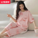 恒源祥2025睡衣女款夏季纯棉短袖七分裤清新甜美全棉家居服套装 Z9859 M 【建议75-90斤穿】