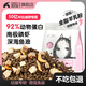 Naughty Elephant Full Price Kitten Cat Food 1-12 Months Special Milk Cake to Enhance Immunity and Gain Weight for Cheeked Cat Owners Fresh Meat Pure Food to Enhance Immunity 3Jin Jin is equal to 0.5kg (Trial Pack 2 Stages 4-12 Months)