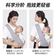 迪士尼背带婴儿轻便四季前抱式宝宝托外出两用解放双手夏季透气抱娃神器 晴空蓝