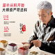 Qiliyuan Red Ginseng Wolfberry Rose Tea Health Té Pequeñas latas de Gelatin Gelatin Qi y té de sangre Beauty and Health Vitality Goddess Lady Regalo de regalo