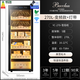 Bacchus Cigar Cabinet Temperature and Humidity Control Constant Temperature and Humidity Control Humidifier Box Mini Small Household Solid Wood Cedar Wood Inlaid Pure Culture Bare Culture Red Wine Cigar Air-cooled Frost-free Luxury Model - Large Capacity 5 Layers 1.64 Meters 270L