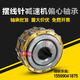 ZWZ eccentric bearing RN205RN206RN307RN309204312219222 6224