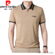 皮尔卡丹（pierre cardin）桑蚕丝短袖t恤男2025夏季半袖体恤衫上衣翻领polo针织衫 9918桔色耐穿 M 165建议90-120斤