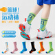 Ordifen 4 Paar Basketballsocken für Kinder für Jungen Sommer dünne professionelle Sportsocken mittelschweren Socken für junge Menschen