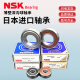 NSK 进口轴承6208 6209 6210 6211 6212 6213 6214 6215 ZZ/DDUCM 6208ZZ*金属密封
