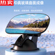 He Jiagong German imported quality car wide field of view rearview mirror car interior reflector reversing mirror auxiliary universal wide field of view * baby observation mirror suction cup model