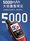 
Beidou Satellite Intercom 55,000 km outdoor fleet harvester card Beidou 5 Intercom 1