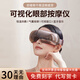 Apple Rabbit Christmas gift, birthday gift, visual eye massager for girls, girlfriends, best friends, wives, ladies, customized logo, niche, high-end, practical and heart-warming gifts, brown-Hongyun packaging-30 days free trial