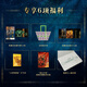 
Sanxingdui book, edge brushing version + full gift, 608 pages heavyweight collection, more than 1,300 full-color high-definition large pictures, panoramic decryption of Sanxingdui history, culture, archaeology, art, cultural relics, aesthetic collection and appreciation of Sanxingdui books, Chinese architecture, all books