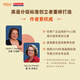 [SF Express] Nouvel Oriental Hainiman Graded Reading English Picture Book (Version planifiée) officiel officiel de la Chine GK + G1 + G2 + G3 + G4 + G5 Children's English Withenment Picture Livre d'image d'ouverture Artefact All-Round Ligne Principale Lire graduelle peut être égalée à Raz Oxford Tree Tree et secondaire Écolier Enfant Enfant Enclacez l'anglais 3-16 ans [684 VOLUMES]